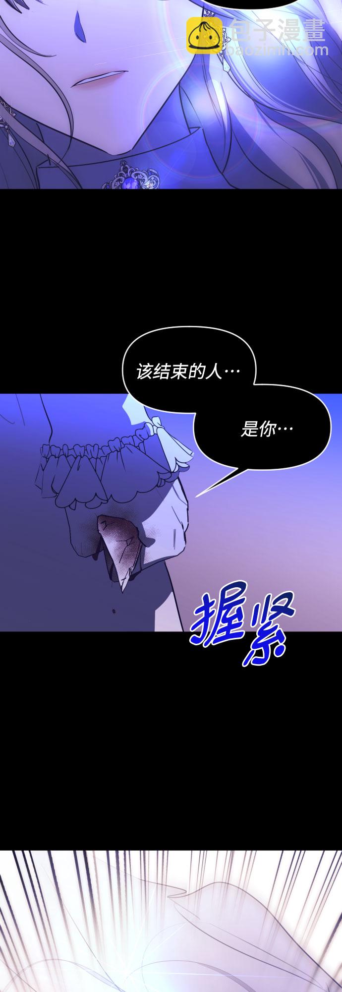 [第三季] 第47话 飞翔（1）65