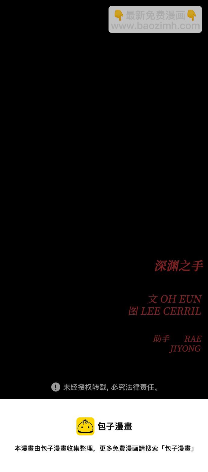 [第三季] 第47话 飞翔（1）68