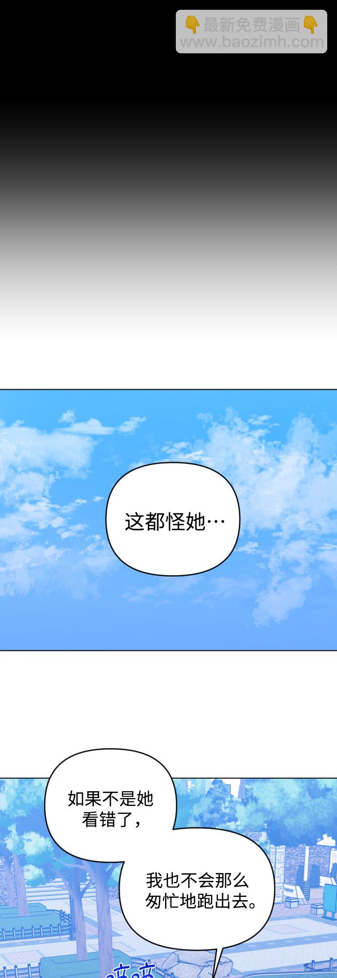 [第三季] 第47话 飞翔（1）7