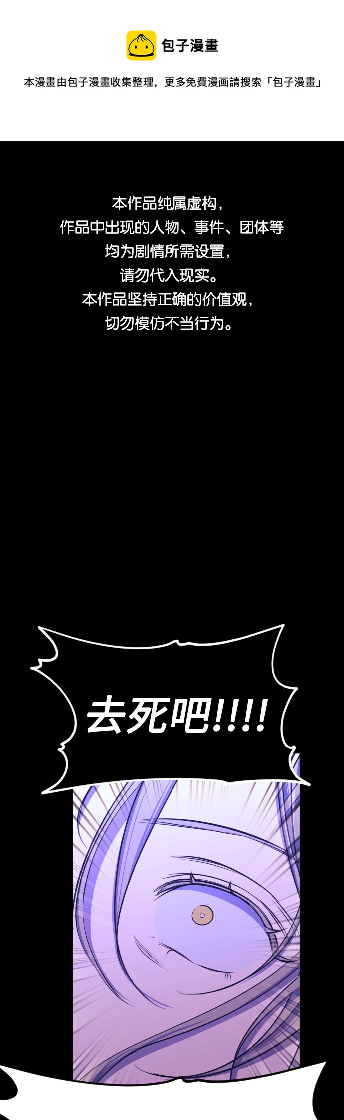 [第三季] 第48话 飞翔（2）0