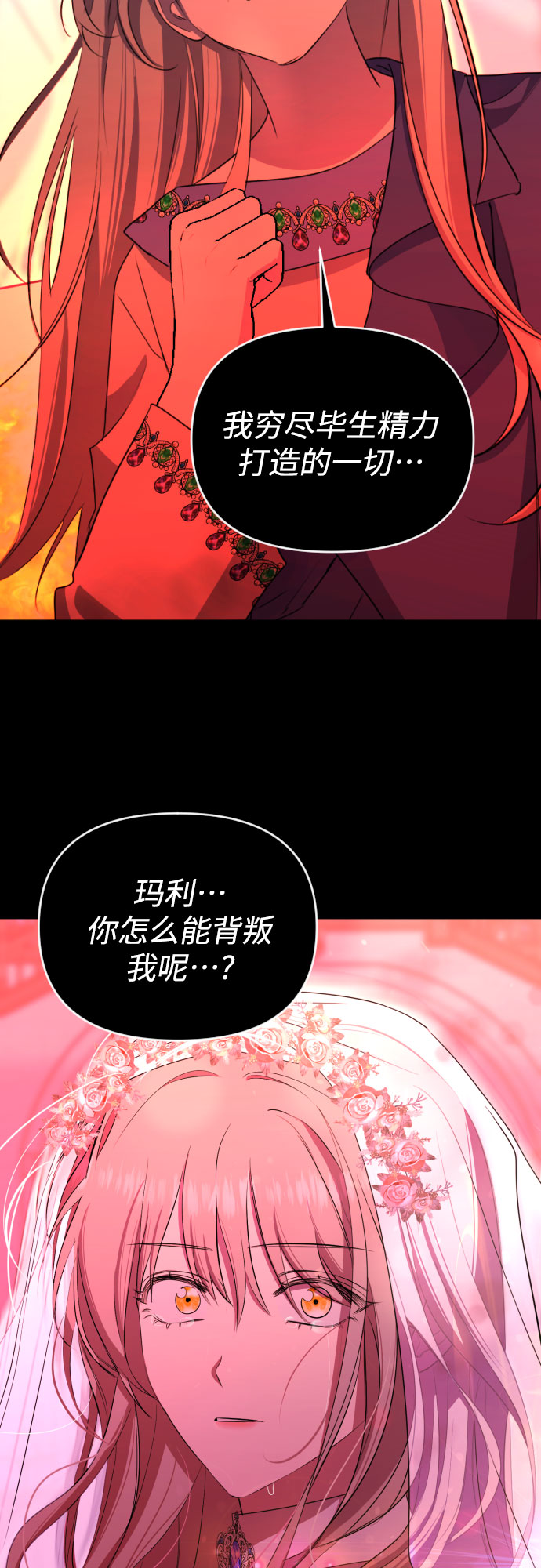 [第三季] 第48话 飞翔（2）10