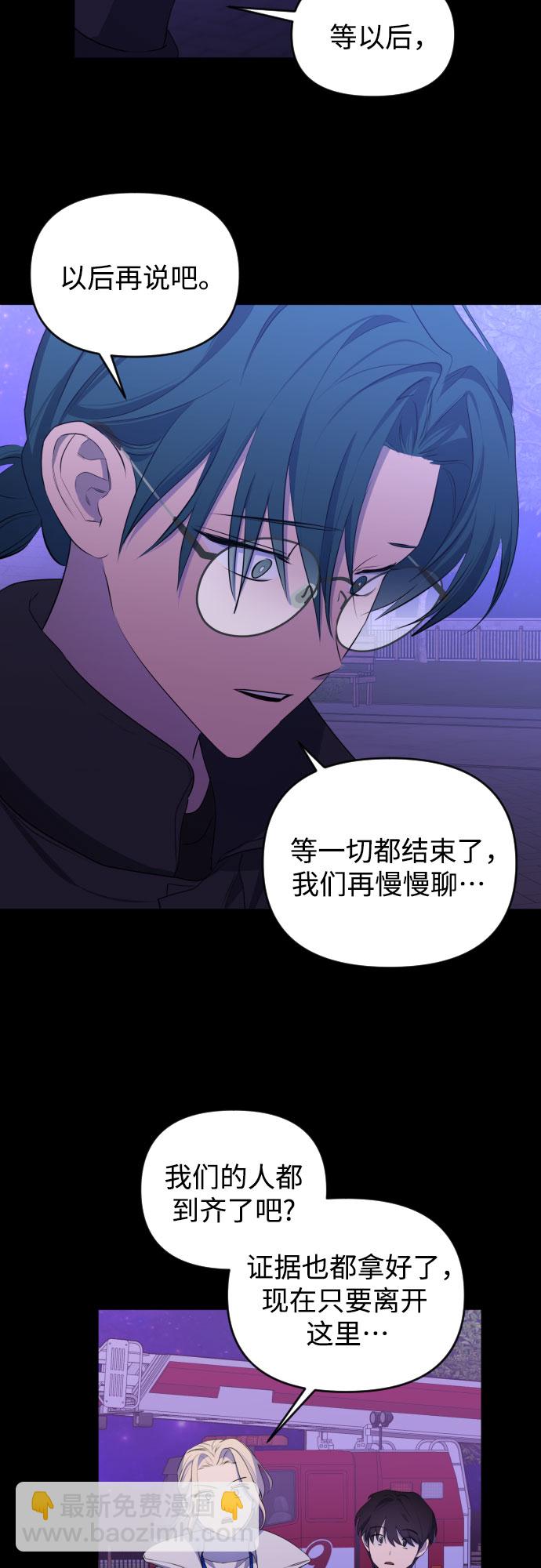 [第三季] 第48话 飞翔（2）19