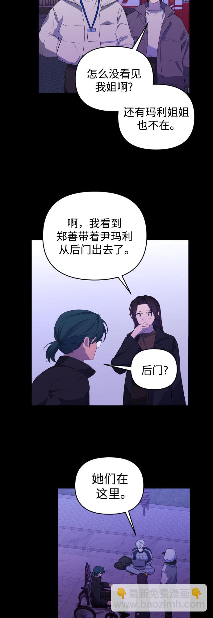 [第三季] 第48话 飞翔（2）20