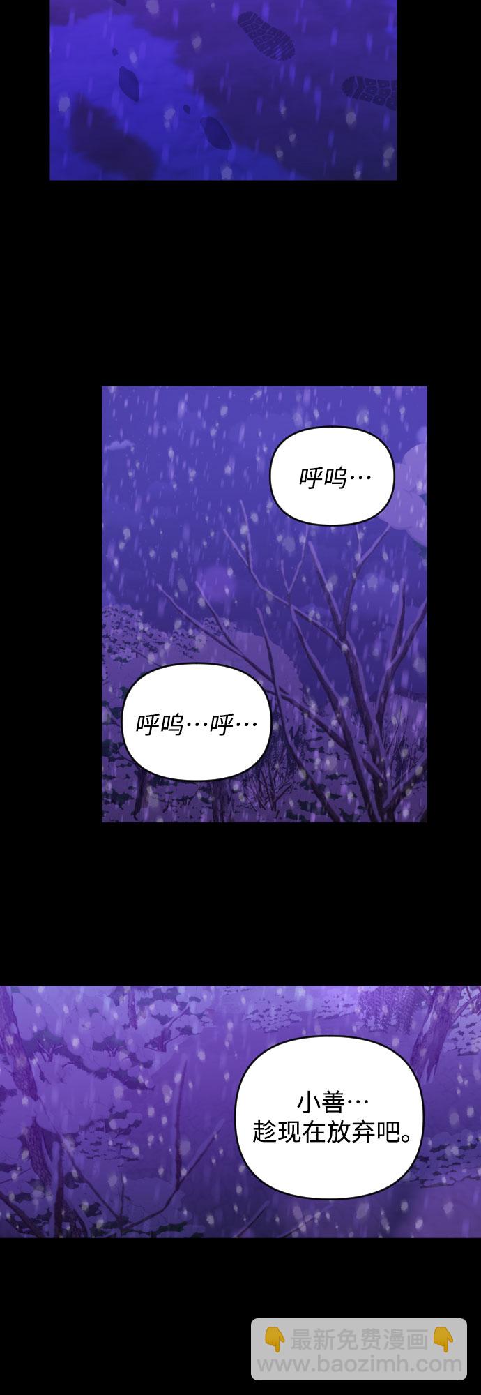 [第三季] 第48话 飞翔（2）23