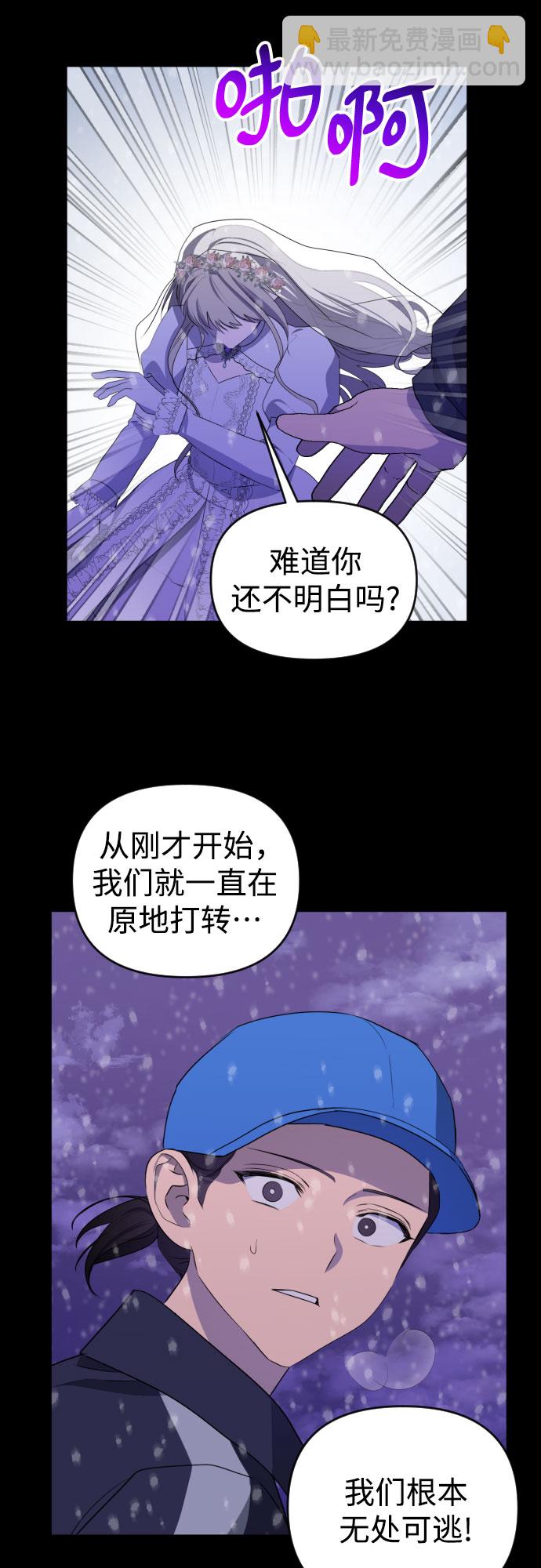 [第三季] 第48话 飞翔（2）26
