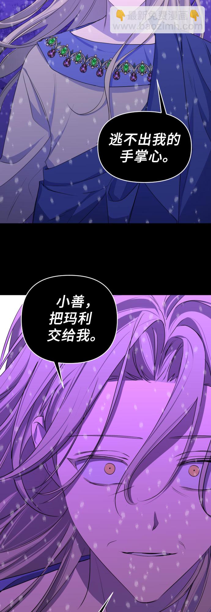 [第三季] 第48话 飞翔（2）28