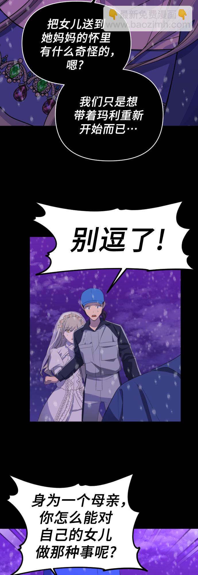 [第三季] 第48话 飞翔（2）29