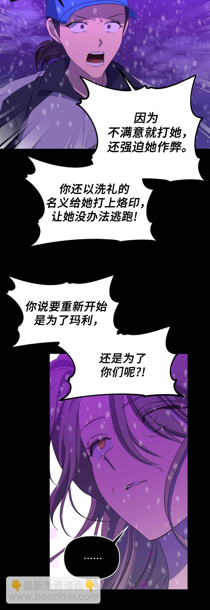 [第三季] 第48话 飞翔（2）30