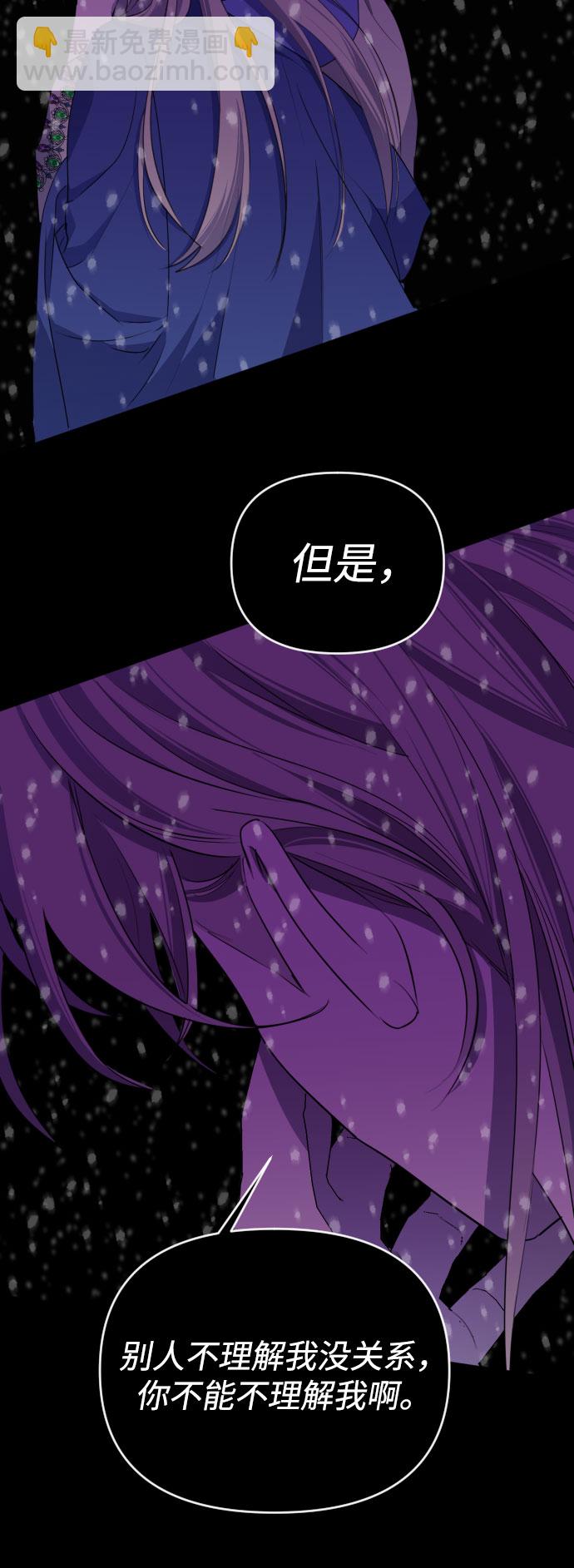 [第三季] 第48话 飞翔（2）32