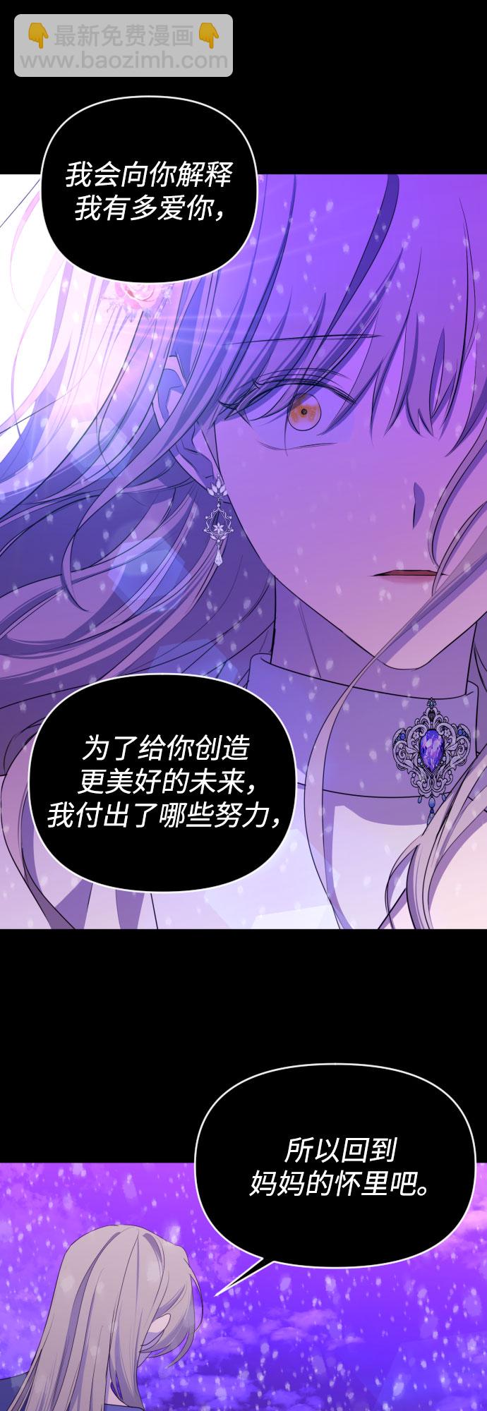 [第三季] 第48话 飞翔（2）33