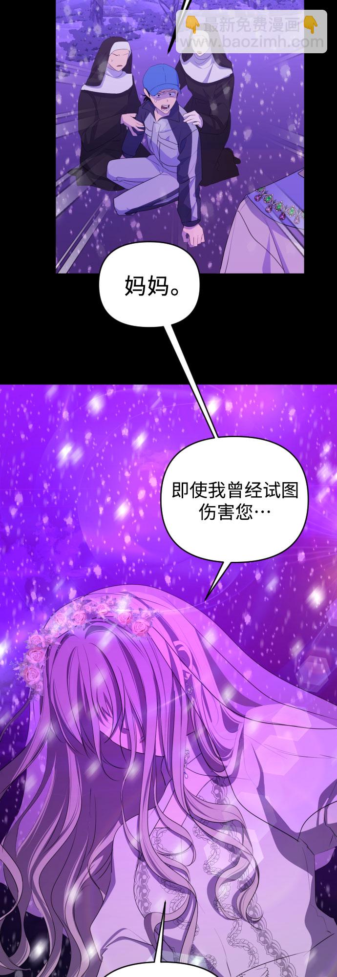 [第三季] 第48话 飞翔（2）36
