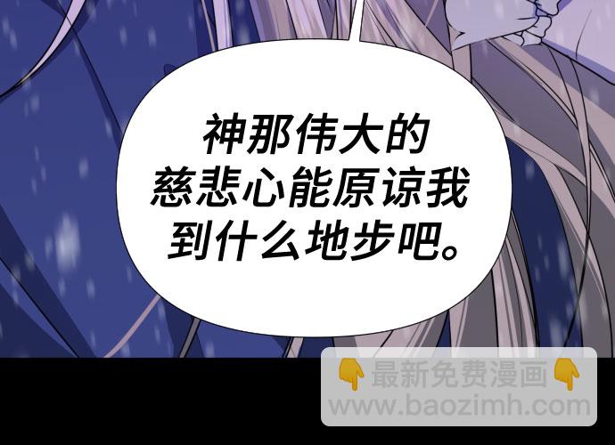 [第三季] 第48话 飞翔（2）39