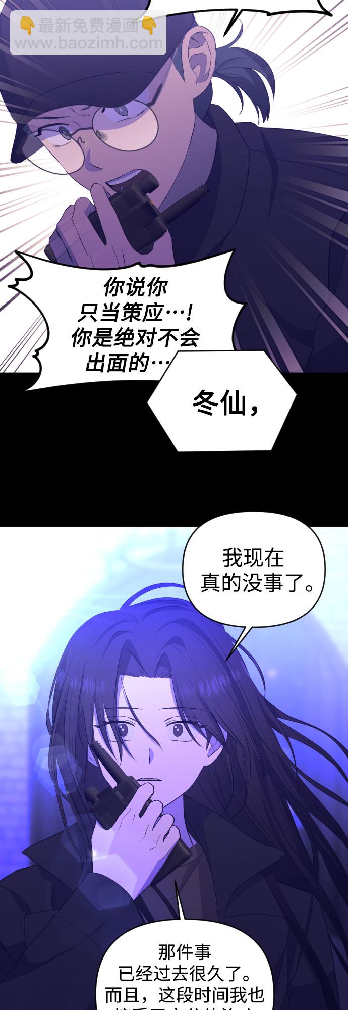 [第三季] 第48话 飞翔（2）4