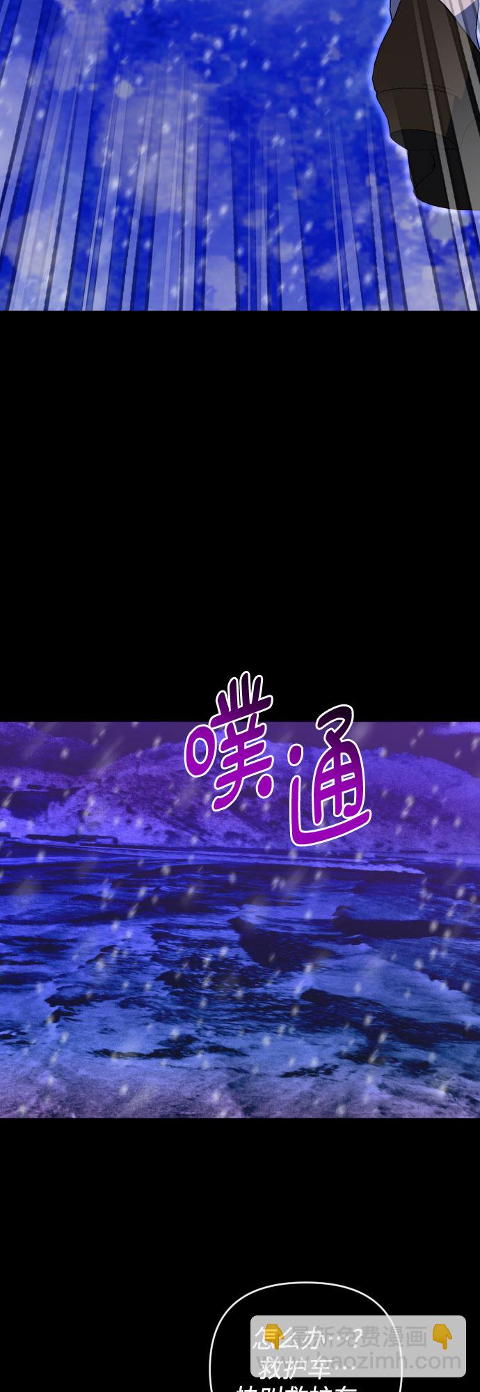 [第三季] 第48话 飞翔（2）42