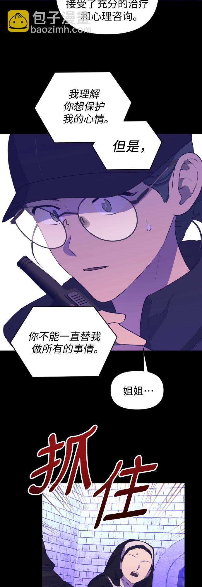 [第三季] 第48话 飞翔（2）5