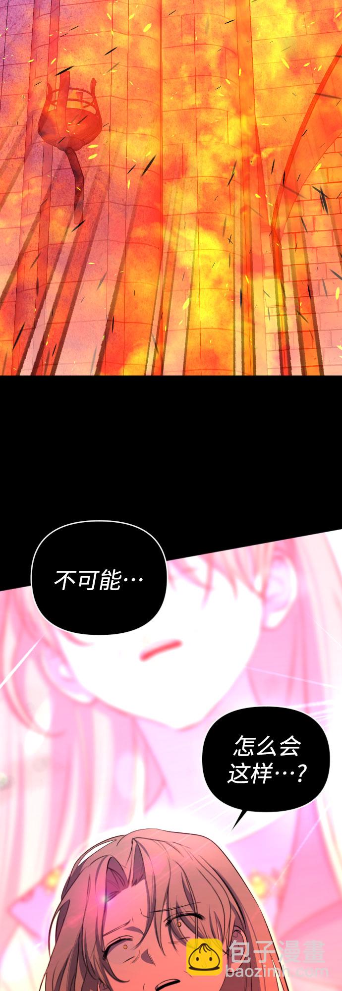 [第三季] 第48话 飞翔（2）9