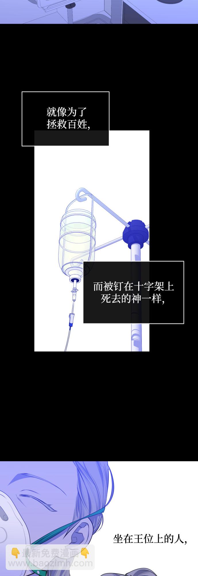 [第三季] 最终话 我们的世界1