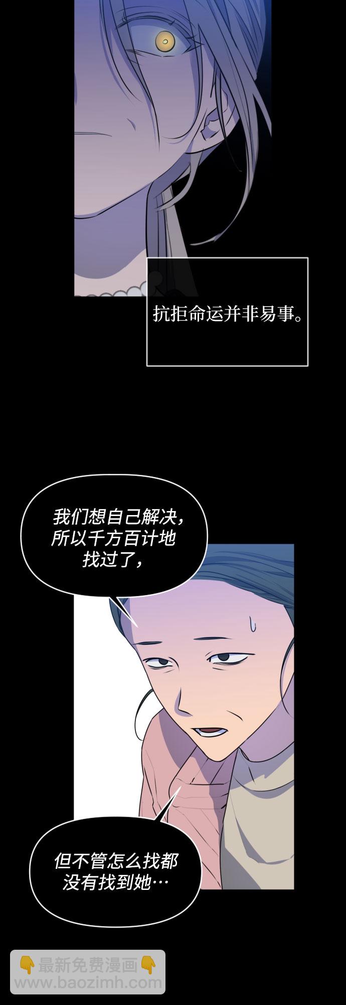 [第三季] 最终话 我们的世界10