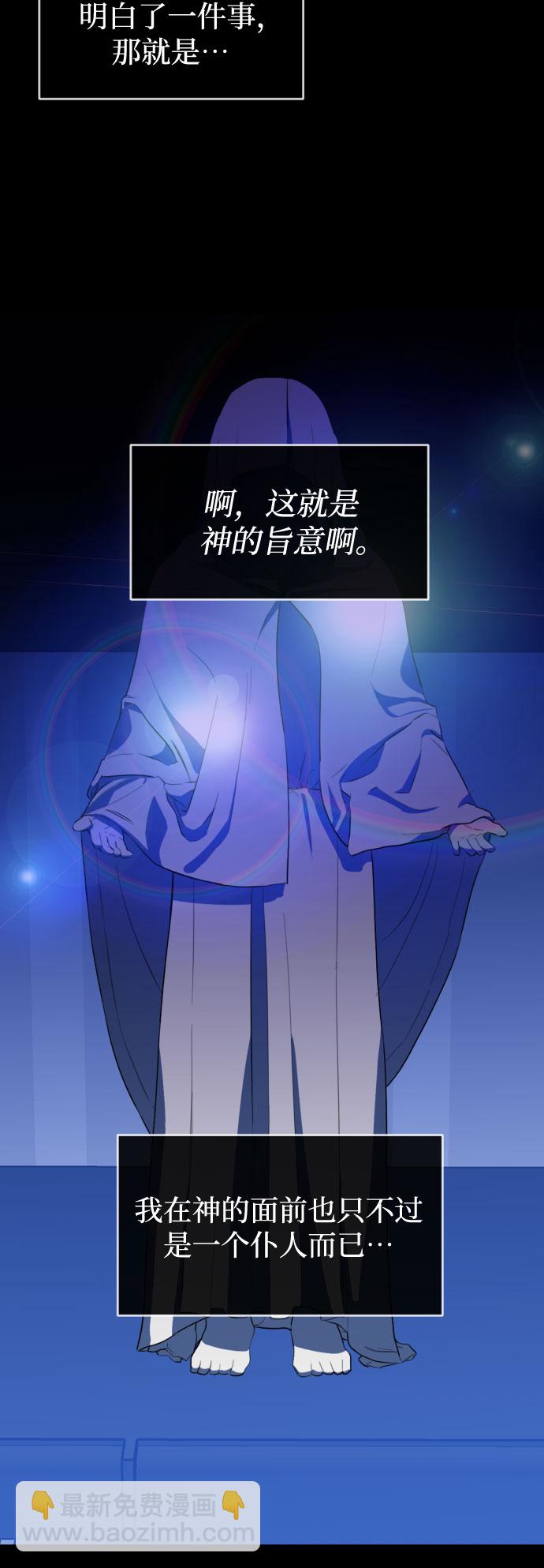 [第三季] 最终话 我们的世界12