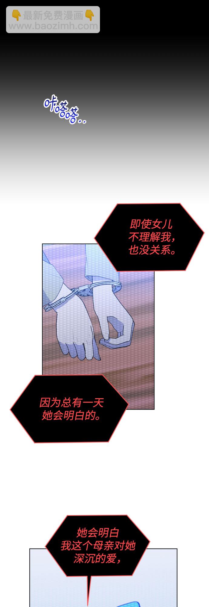 [第三季] 最终话 我们的世界13