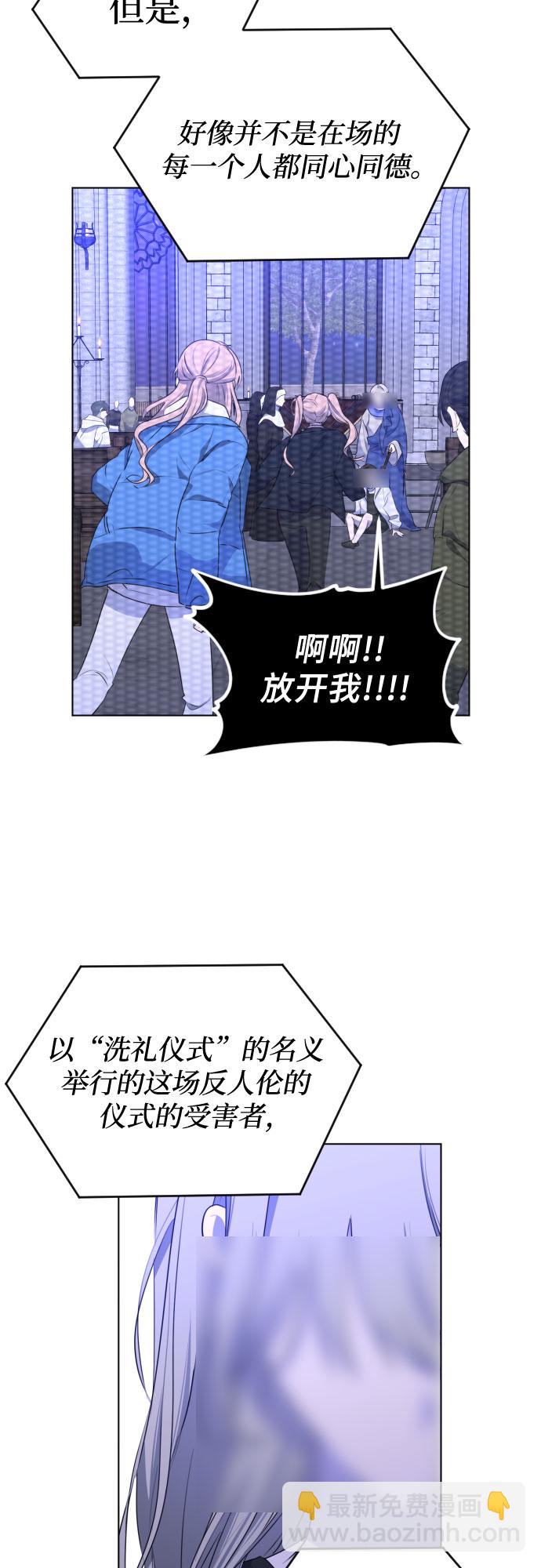 [第三季] 最终话 我们的世界17