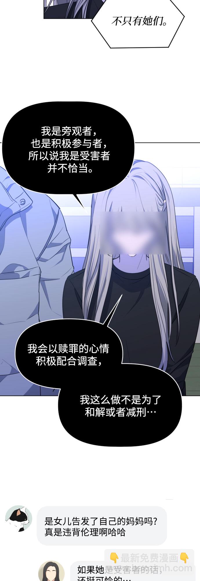 [第三季] 最终话 我们的世界18