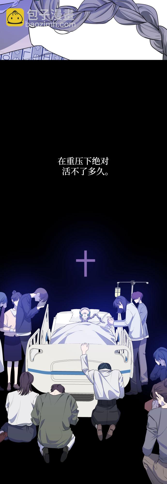 [第三季] 最终话 我们的世界2
