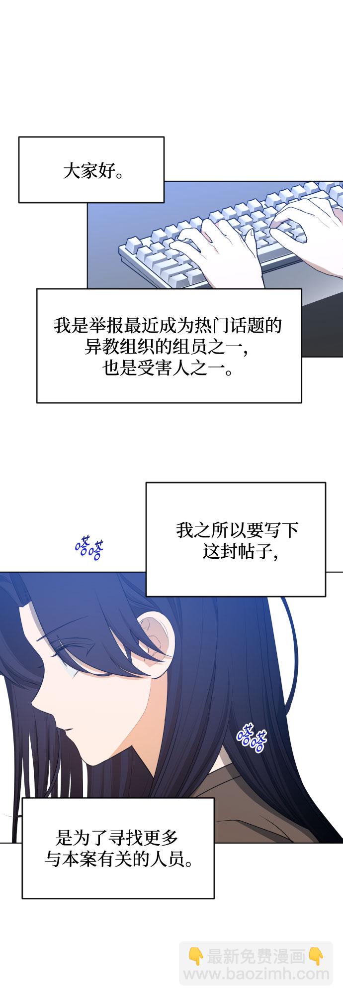 [第三季] 最终话 我们的世界22
