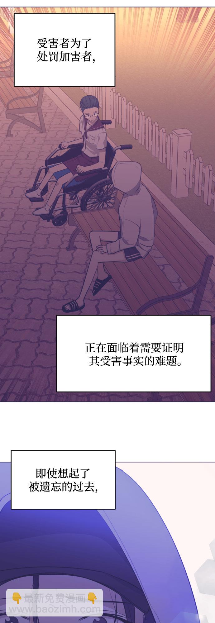 [第三季] 最终话 我们的世界23