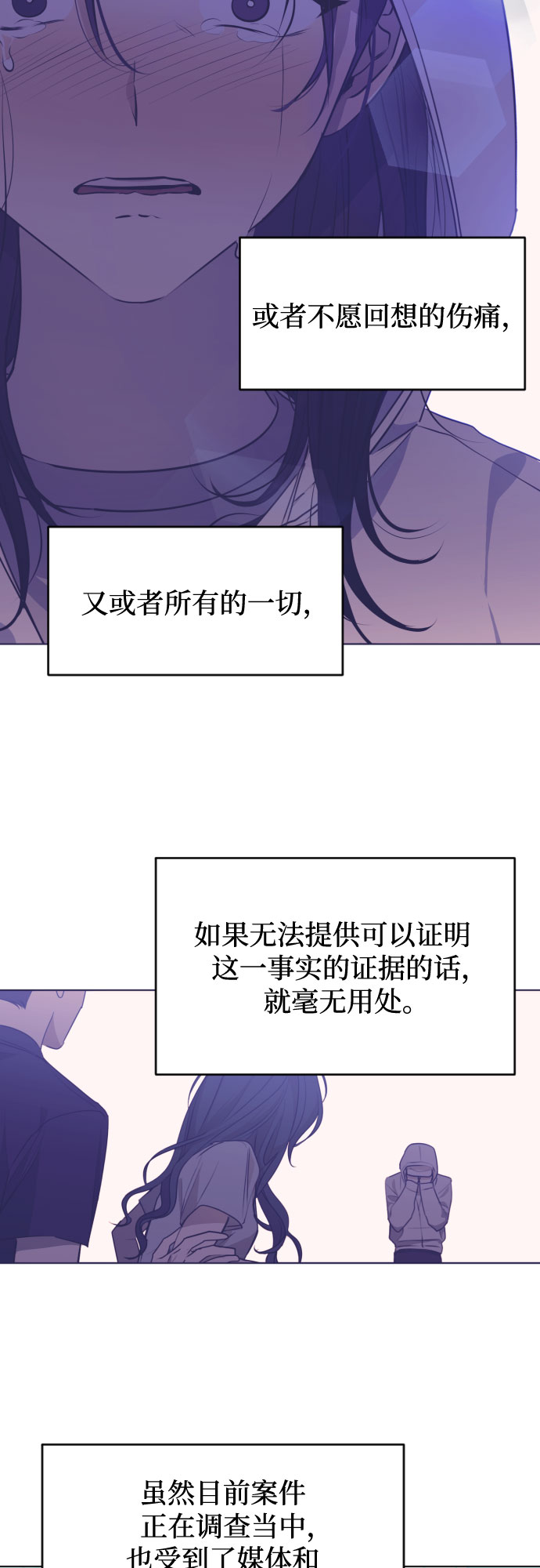 [第三季] 最终话 我们的世界24