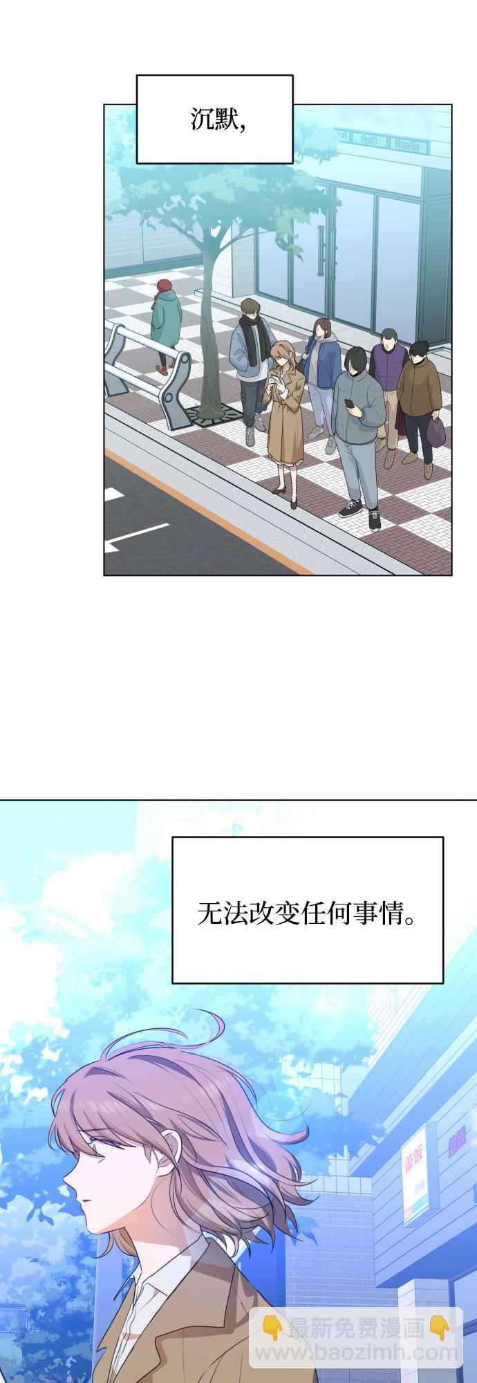 [第三季] 最终话 我们的世界29