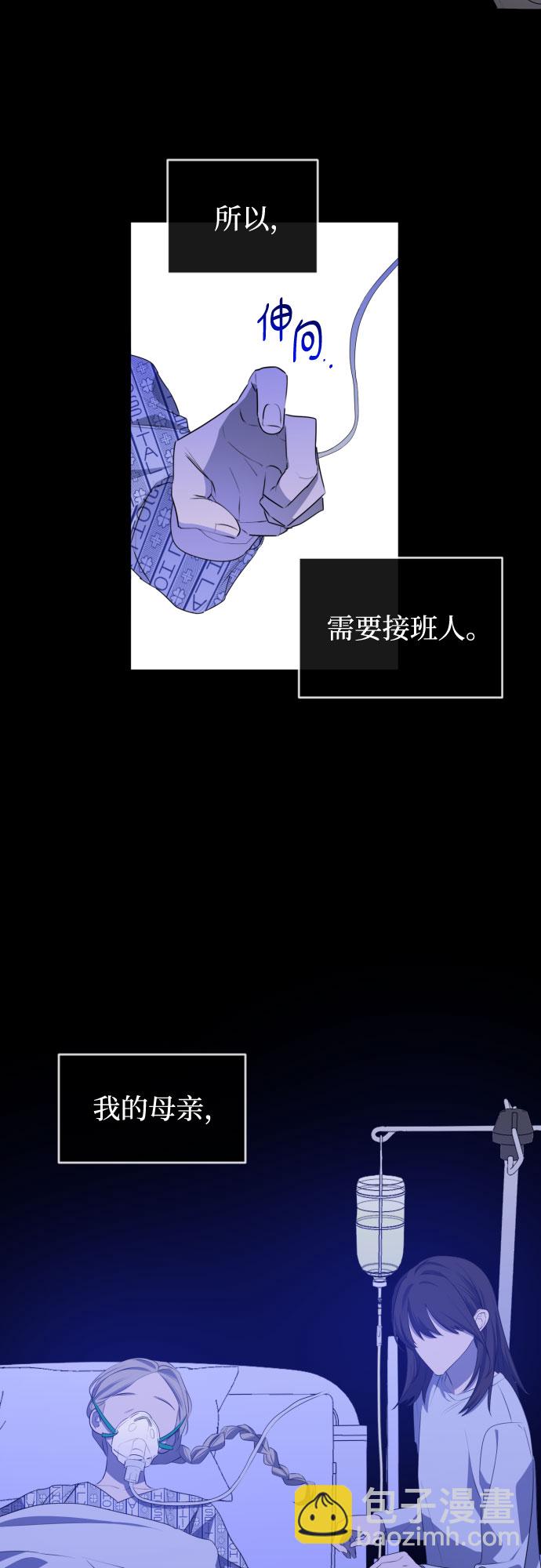 [第三季] 最终话 我们的世界3