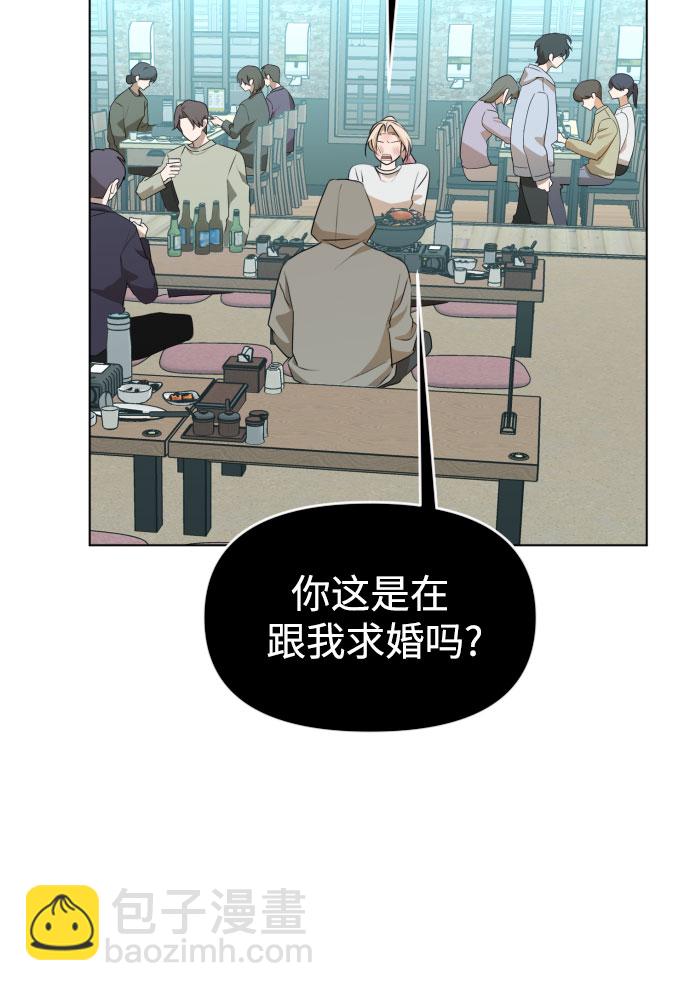 [第三季] 最终话 我们的世界35