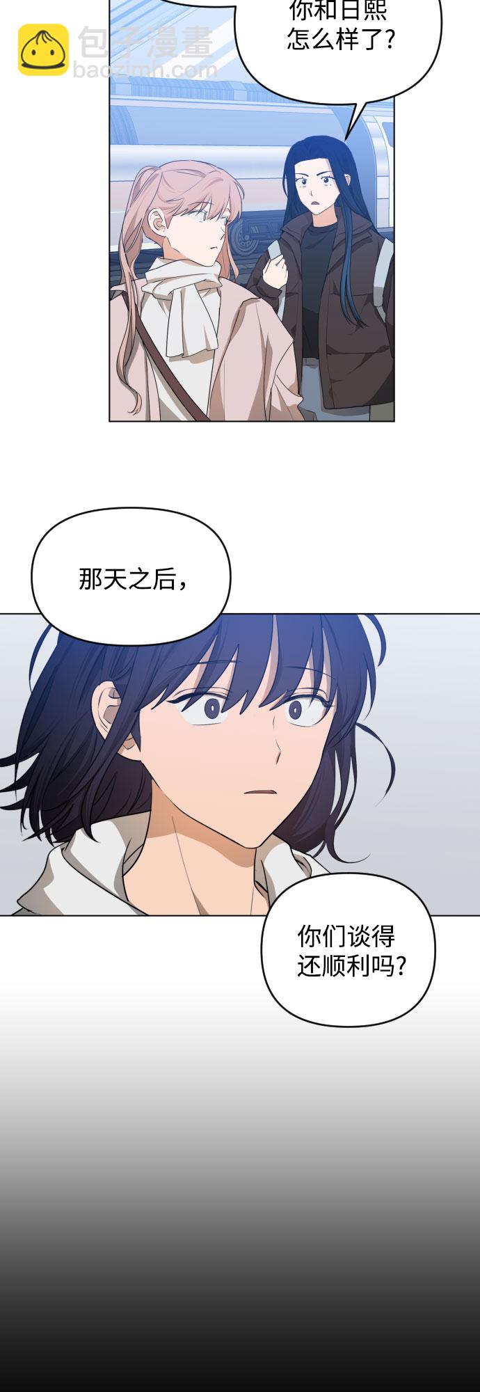 [第三季] 最终话 我们的世界38