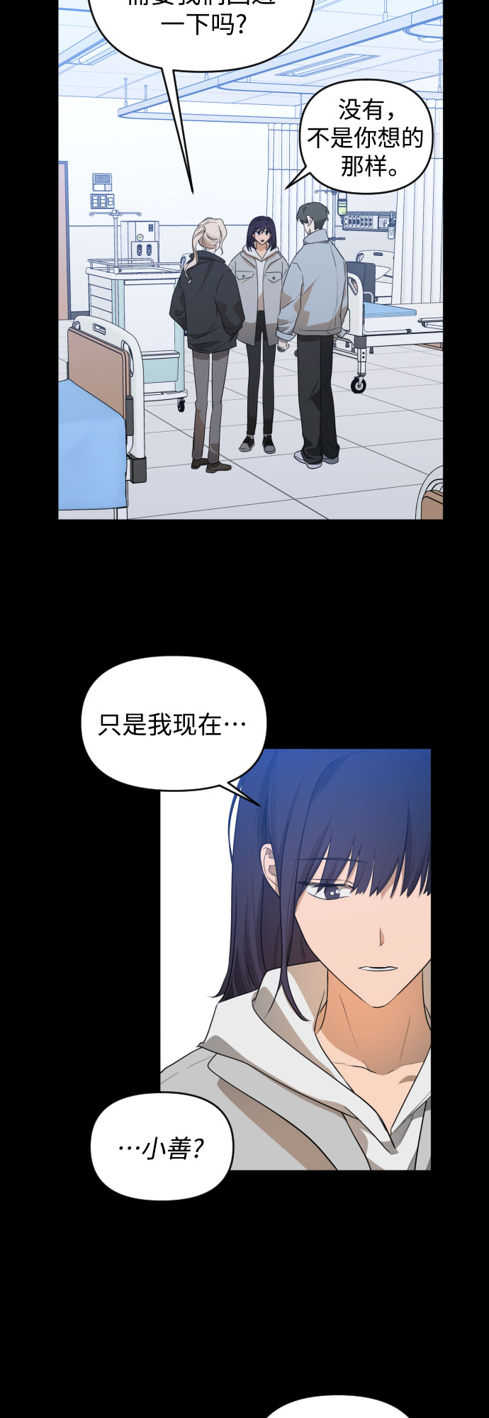 [第三季] 最终话 我们的世界40