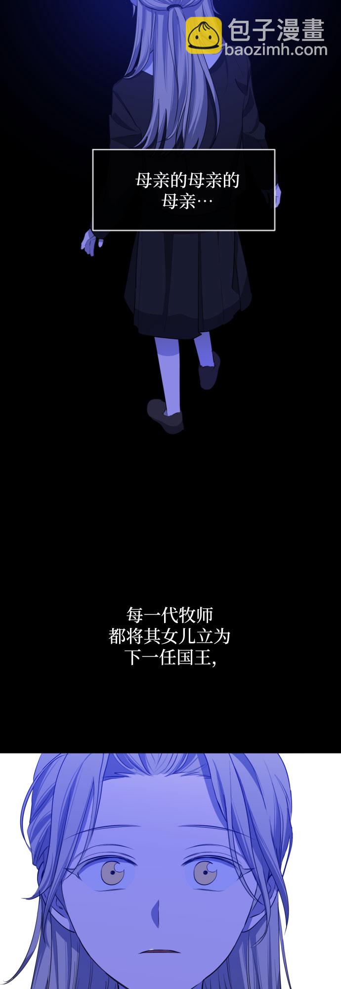 [第三季] 最终话 我们的世界5