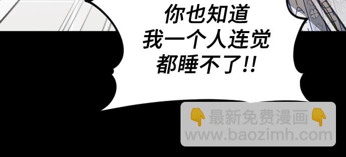 [第三季] 最终话 我们的世界54