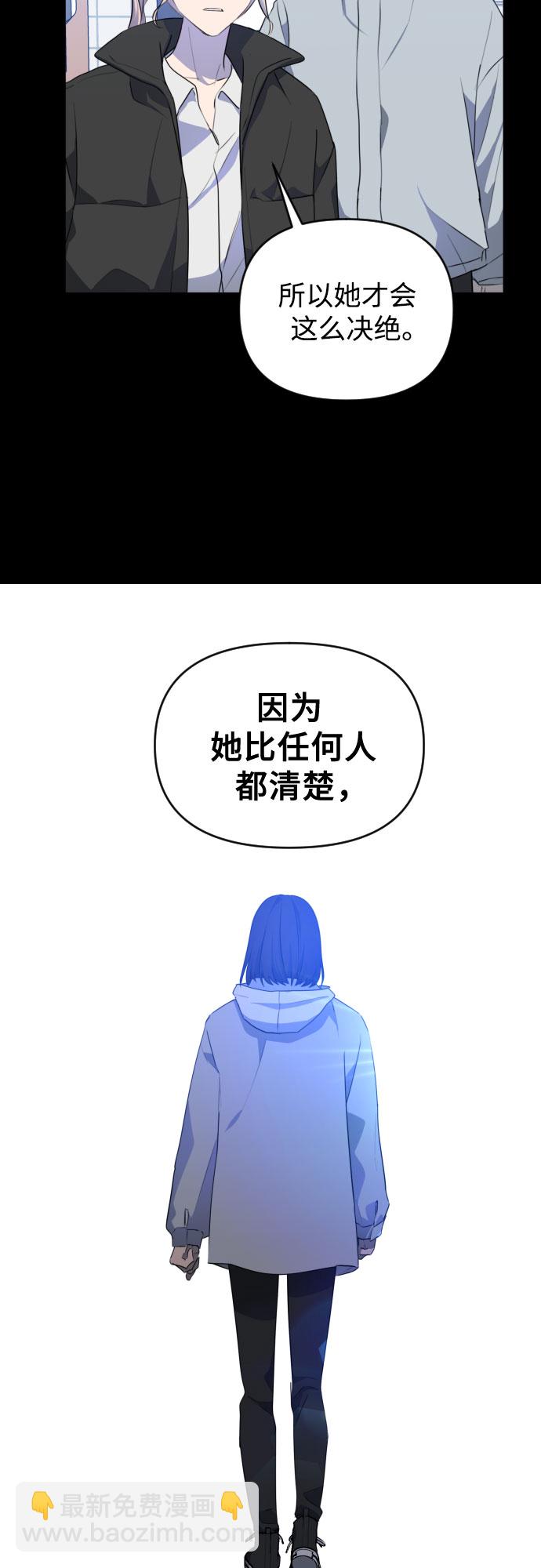 [第三季] 最终话 我们的世界56