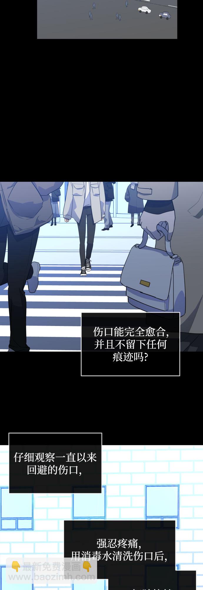 [第三季] 最终话 我们的世界58