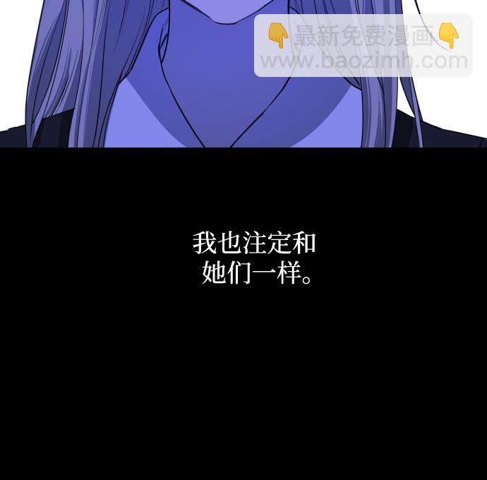 [第三季] 最终话 我们的世界6