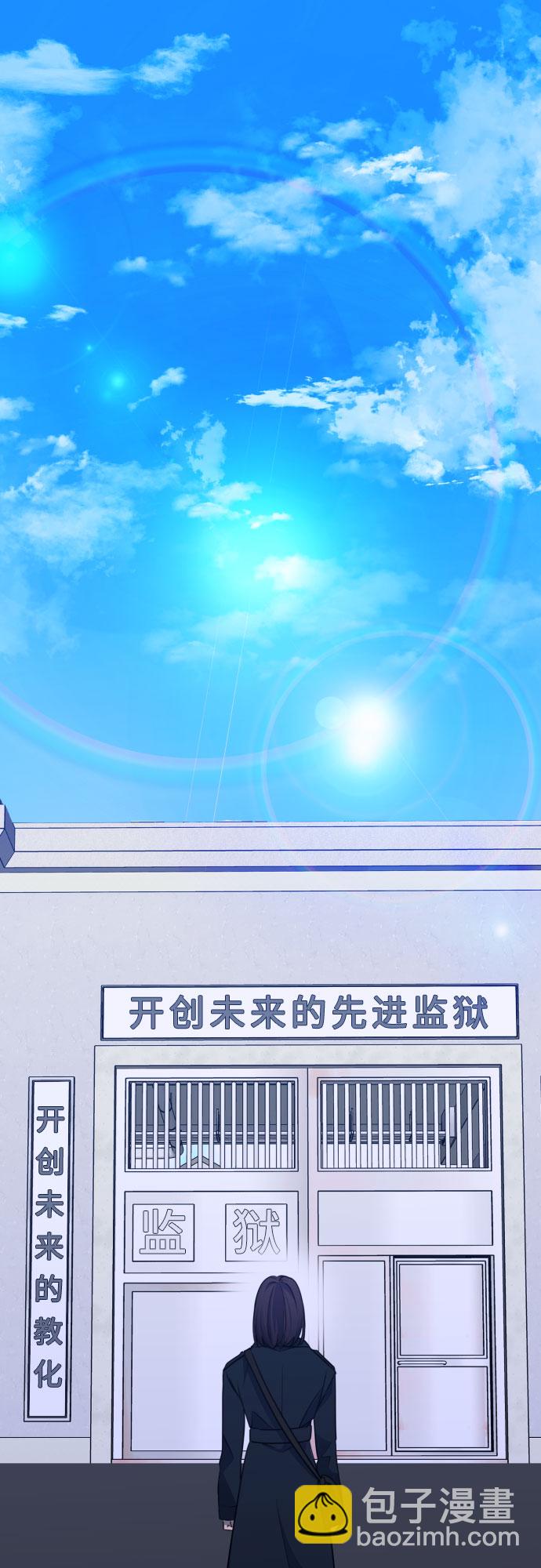 [第三季] 最终话 我们的世界61