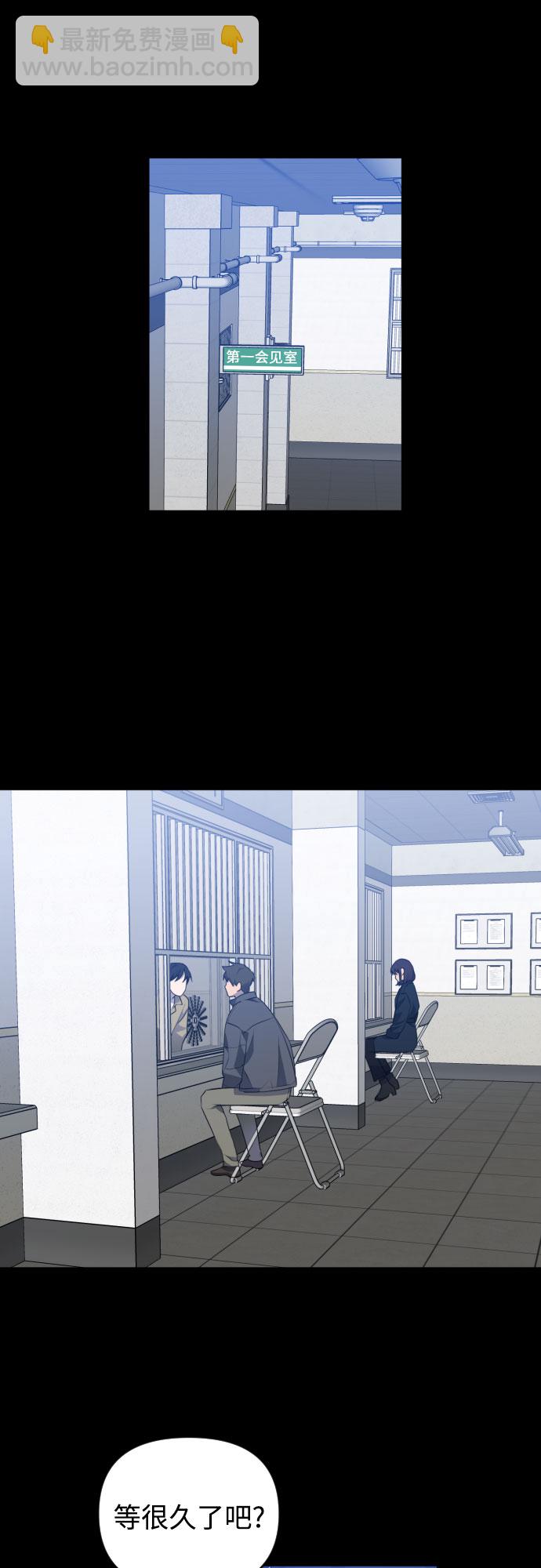 [第三季] 最终话 我们的世界63