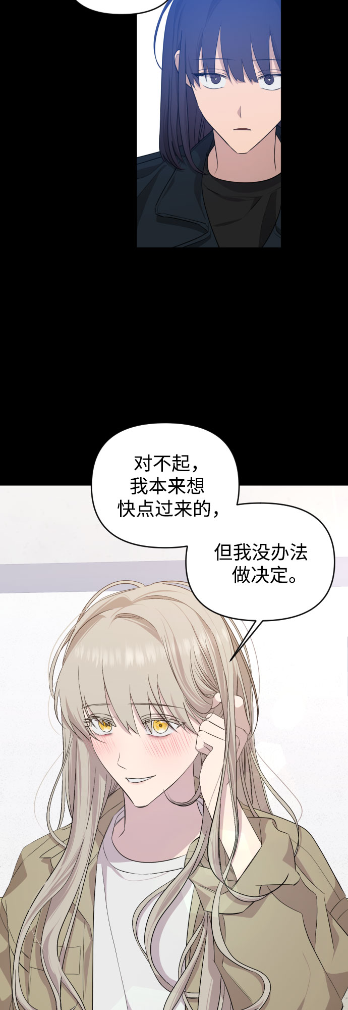 [第三季] 最终话 我们的世界64