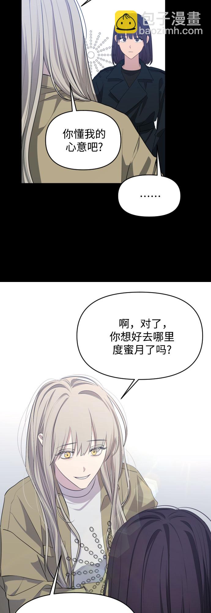 [第三季] 最终话 我们的世界68