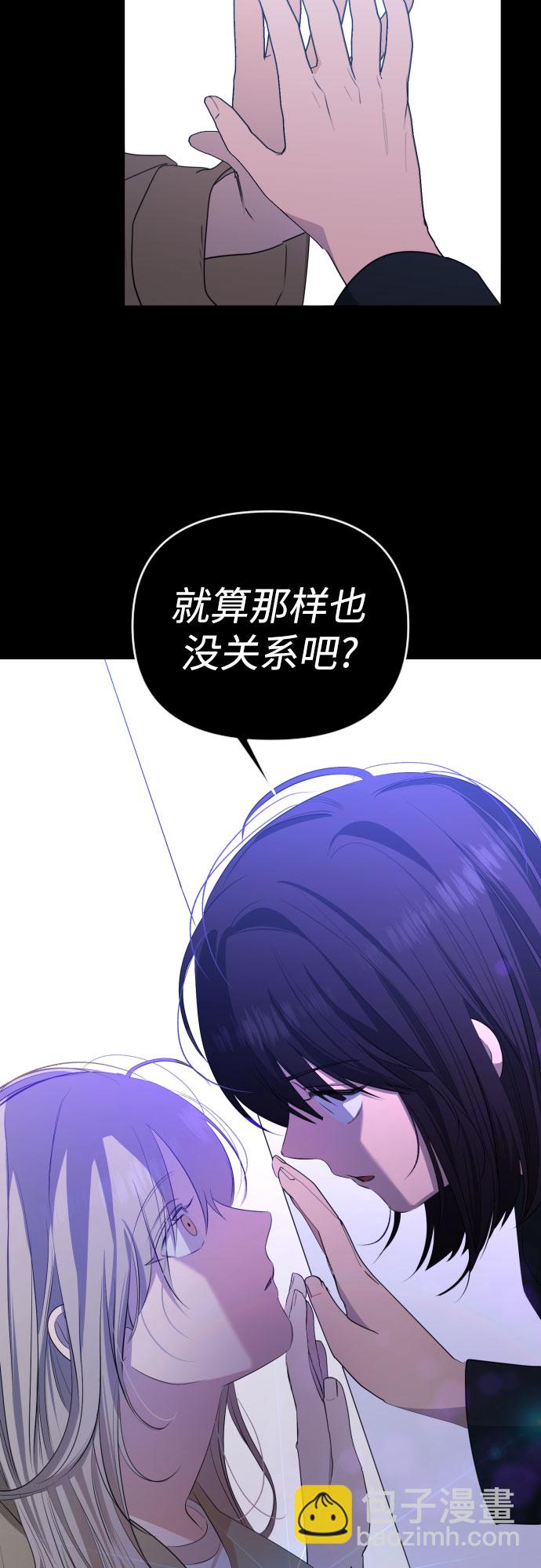 [第三季] 最终话 我们的世界74