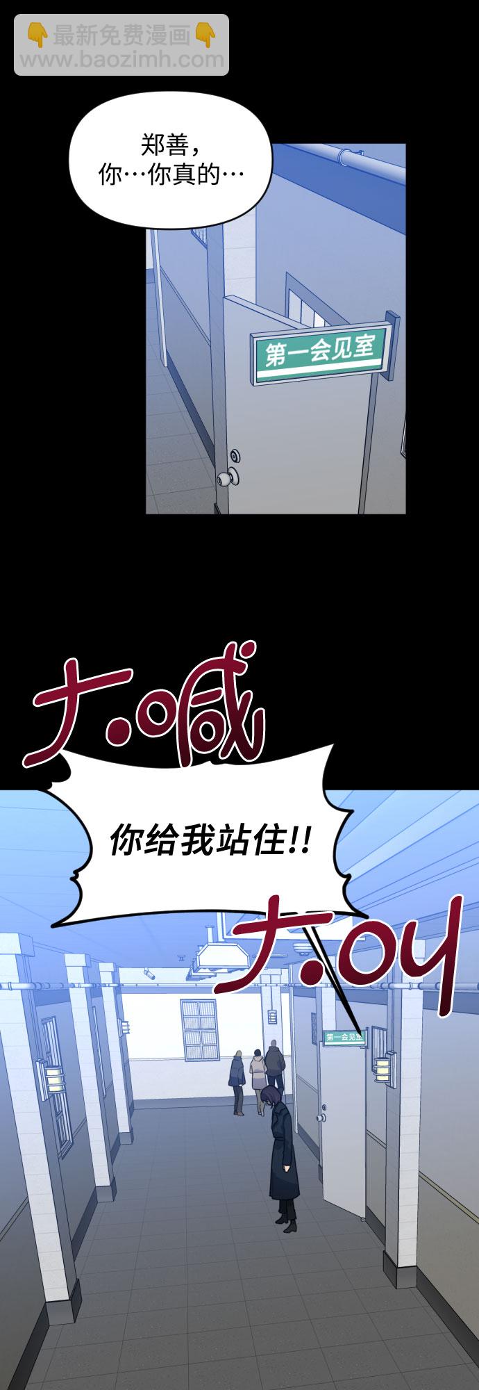 [第三季] 最终话 我们的世界76