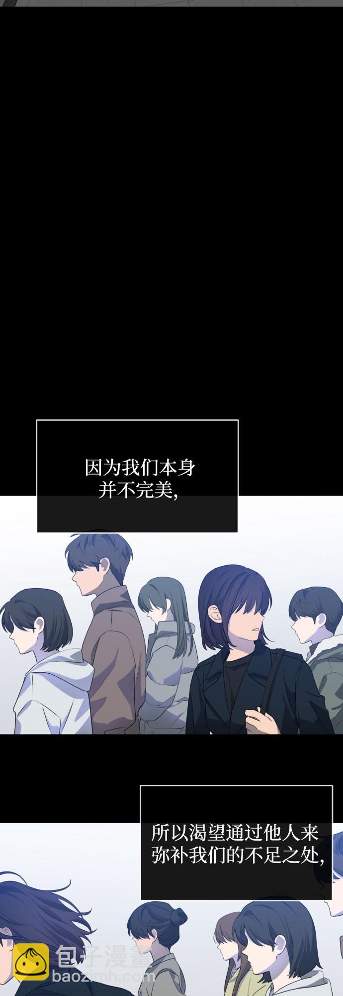 [第三季] 最终话 我们的世界77
