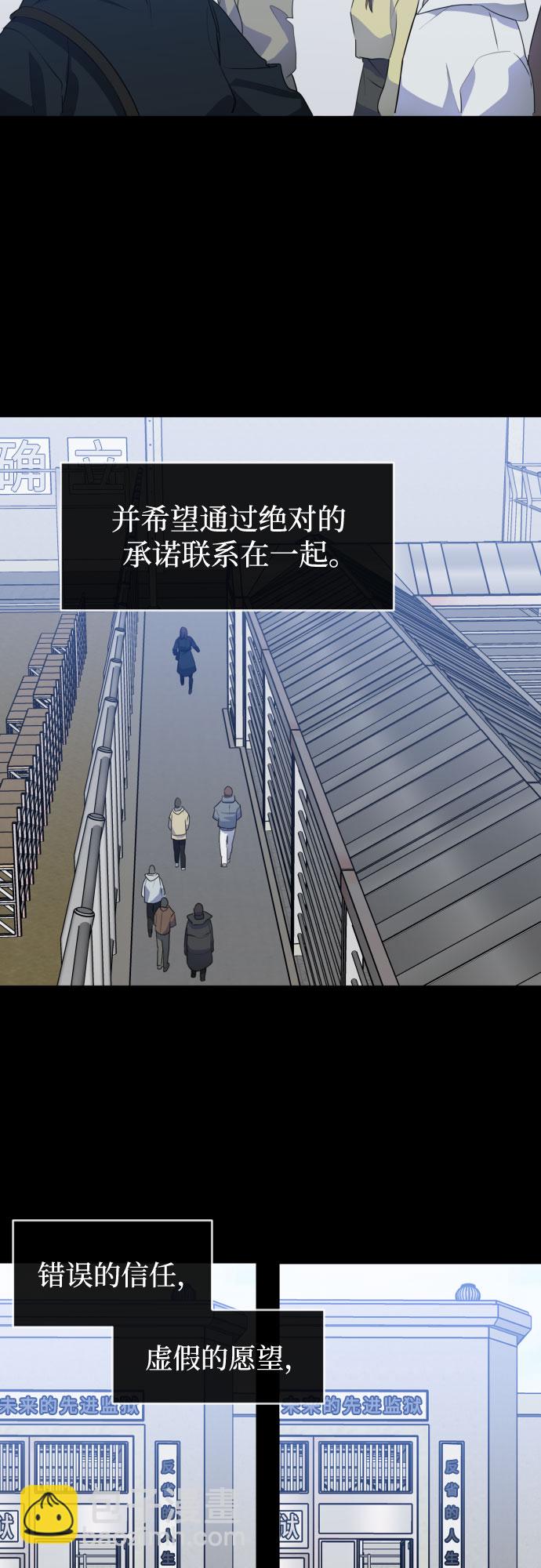 [第三季] 最终话 我们的世界78