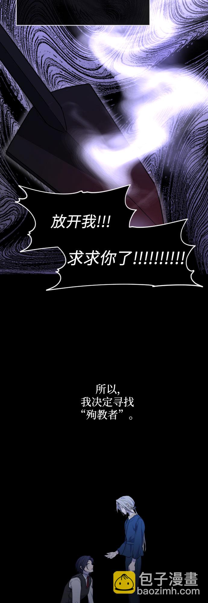[第三季] 最终话 我们的世界8