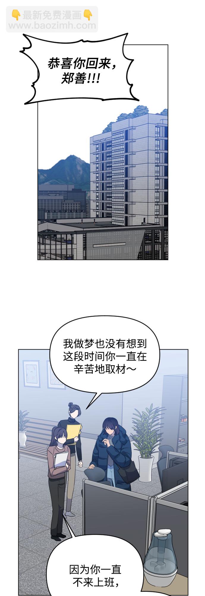 [第三季] 最终话 我们的世界82